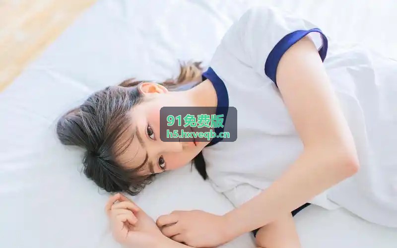免费观看91看片家庭大屏播放实景